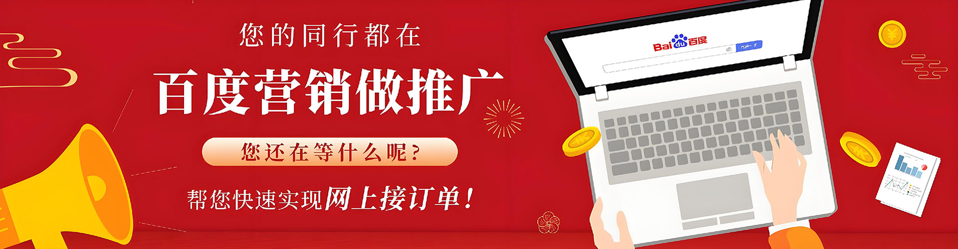 乌什快手信息流