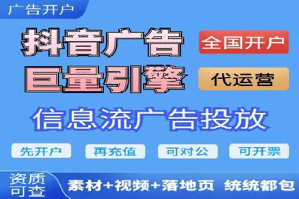 某行业利用微博信息流的营销策略分析