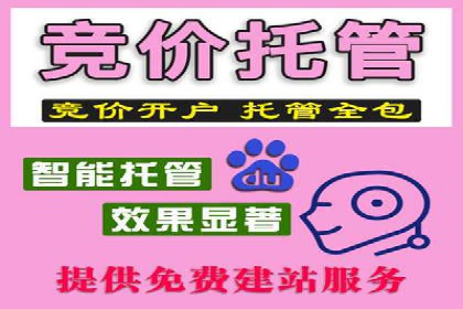百度推广助力企业品牌建设案例